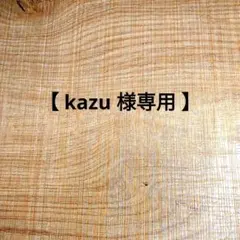 【専用出品】AGFインスタントコーヒー マキシム ９０g × ２袋セット