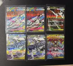「MEGAドリームex」 MAまとめ売り