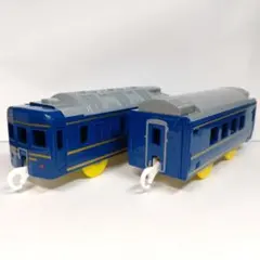 プラレール 北斗星 電源車 ロビーカー 2両セット