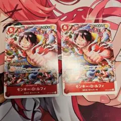 モンキー・D・ルフィ プロモ トレクルST01-012 ワンピース 2枚 | Mercari