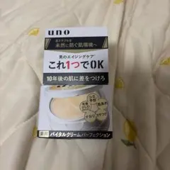 uno 薬用バイタルクリームパーフェクション 90gのサムネイル