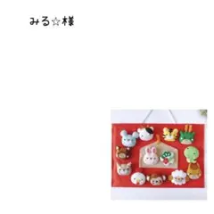 お正月干支マグネット式タペストリー《フェルトリース》