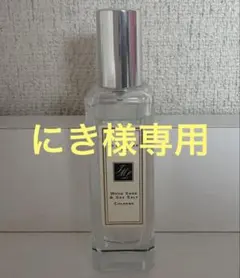 【にき様専用】Jo Malone ウッド セージ & シー ソルト