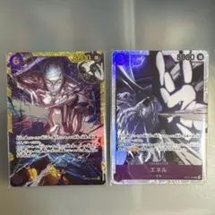 エネル 万雷 2枚セット - メルカリ