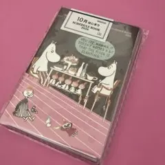 ムーミン　リトルミイ　2026 B7スケジュール帳　ダイアリー　なかま