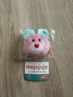 mojojojo フェイスマスコット2うさぎ