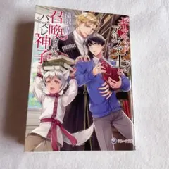 ミッキーパン@プロフ必読様 リクエスト 2点 まとめ商品