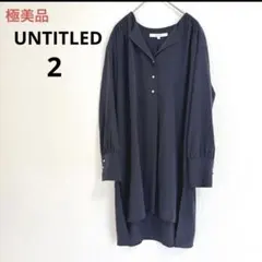 未使用級　アンタイトル　2024製　とろみチュニック　ネイビー　金ボタン