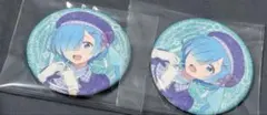 リゼロ　レム