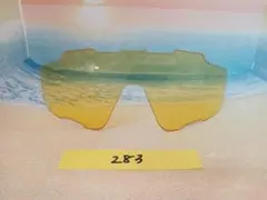 2026年最新】ジョウブレイカー イエローの人気アイテム - メルカリ