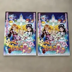 映画 ふたりはプリキュア Max Heart 下敷き レトロ - メルカリ