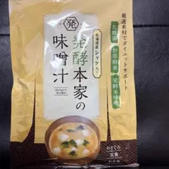 発酵本家の発酵味噌汁 83.5g - メルカリ