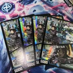 偽りの月 インデペンデンス 月を継ぐもの 4枚