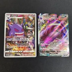 ゲンガー4枚セット 074/071 CHR ならくのうらもん 野党三姉妹 | Mercari