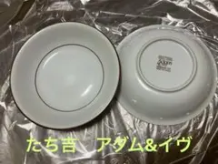 たち吉Adam & Eve 深皿　直径約19cm