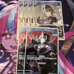 スバ友様 リクエスト 2点 まとめ商品