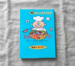 Item thumbnail for item 3f9dbe15-fbd9-4fe3-8d4b-4297ddd4b6ad