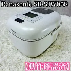 Panasonic Wおどり炊き SR-SJW058 圧力IH炊飯器 2023年 - メルカリ