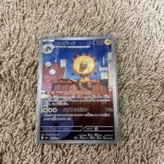 エレザード AR MEGA ハイクラスパック MEGAドリームex キラ 20…