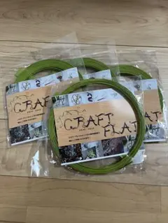 크래프트 플랫 그린 와이어