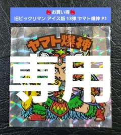 Z27AG様 リクエスト 3点 まとめ商品