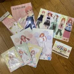 【五等分の花嫁】グッズ色々