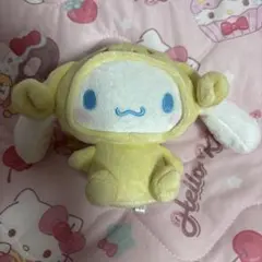 シナモンロール ぬいぐるみ プライズ