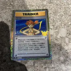 カスミ ポケモンジムハナダシティジム カスミ