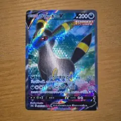 ブラッキーV SR S6a イーブイヒーローズ 084/069