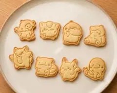 ポケモン クッキー型 8個セット ピカチュウ ゲンガー カビゴン プリン 型抜きのサムネイル
