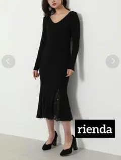rienda レース切替 ニットワンピース ブラック マーメイド　ブラック
