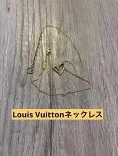 Louis Vuitton ハート ネックレス ゴールドのサムネイル