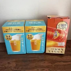 新品未使用　晴れ風　オリジナルグラス　キリン　グッドエール　コップ　3点