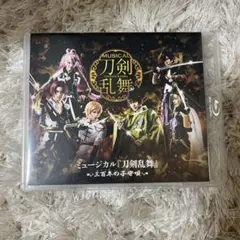 2026年最新】blu－ray ミュージカル 刀剣乱舞 三百年の子守唄の人気