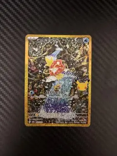 コイキング [M6a 165/103]