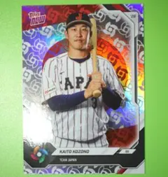 山本由伸 2026 Topps NOW WBC Team Japan ベース - メルカリ