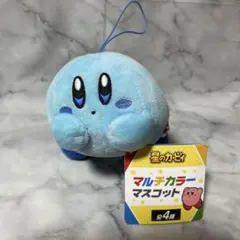 星のカービィ　ブルー　ぬいぐるみ