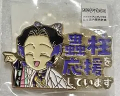 鬼滅の刃　胡蝶しのぶ　ピンバッジ