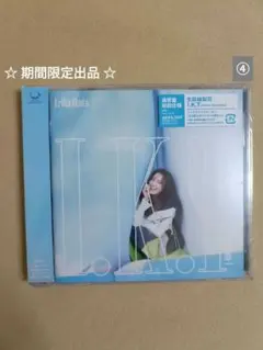 生田絵梨花 I.K.T 通常盤 初回仕様(未開封) - メルカリ