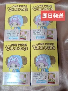 ONE PIECE CHOPPER's 1 プロモカード付 ×5冊 シュリンク付 - メルカリ