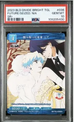 psa10 永遠の誓い ニア　天元突破グレンラガン　ヴァイスシュヴァルツ 51nvwo17MVL._UF350,350_QL50_.jpg
