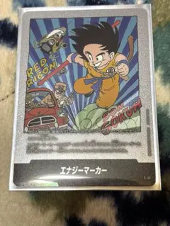 ドラゴンボール エナジーマーカー銀 6巻 E-47 - メルカリ