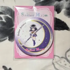 セーラーサターン×1点/明治×美少女戦士セーラームーン缶ミラー