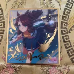 Item thumbnail for item 9b38ee8e-e223-4375-bbc3-f40e2b2741e5