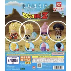 ドラゴンボール3 まちぼうけ　9点セット