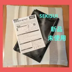 【新品 未使用】SEKISUI masa 遮熱クールアップ 窓用遮熱シートのサムネイル