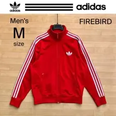 M アディダス オリジナルス ファイヤーバード トラックジャケット 赤 ジャージ