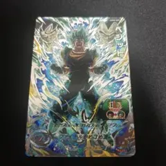 ドラゴンボールヒーローズ　gcp-sec ベジット　台湾版 ドラゴンボールヒーローズ GCP-SEC2 ベジットゼノ 台湾版 台湾版