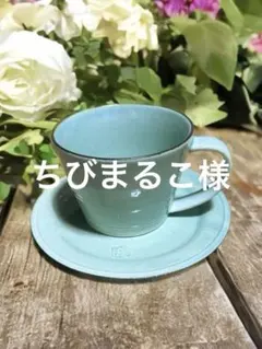 新品未使用✨AfternoonTea カップソーサー　緑　作山窯　SAKUZAN