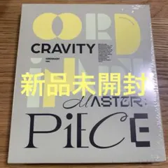 新品未開封CRAVITY MASTER ORDINARY Ver.CD